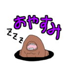 すっさんLINEスタンプ（個別スタンプ：11）