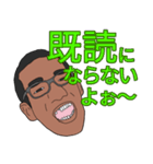 すっさんLINEスタンプ（個別スタンプ：16）