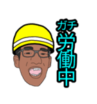 すっさんLINEスタンプ（個別スタンプ：17）