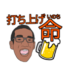 すっさんLINEスタンプ（個別スタンプ：18）