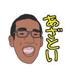 すっさんLINEスタンプ（個別スタンプ：21）