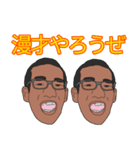 すっさんLINEスタンプ（個別スタンプ：23）