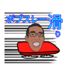 すっさんLINEスタンプ（個別スタンプ：26）