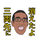 すっさんLINEスタンプ（個別スタンプ：27）