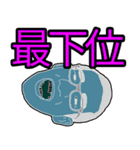 すっさんLINEスタンプ（個別スタンプ：33）