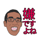 すっさんLINEスタンプ（個別スタンプ：36）