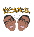 すっさんLINEスタンプ（個別スタンプ：38）