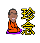 すっさんLINEスタンプ（個別スタンプ：39）