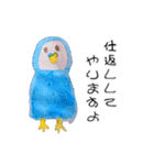 インコ オウム 文鳥 のスタンプ 文字縁取り（個別スタンプ：4）