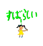 縄跳び大好き一年生（個別スタンプ：1）