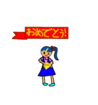 縄跳び大好き一年生（個別スタンプ：2）