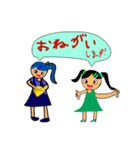 縄跳び大好き一年生（個別スタンプ：3）