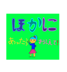 縄跳び大好き一年生（個別スタンプ：4）