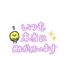 ほのぼの現場業務系お仕事スタンプ3（個別スタンプ：23）