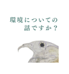 顕微鏡ミジンコスタンプ〜ミニ〜（個別スタンプ：27）
