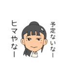 てきとーなかいわ4（個別スタンプ：5）