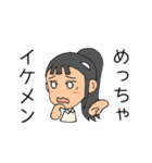 てきとーなかいわ4（個別スタンプ：7）