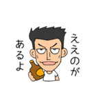 てきとーなかいわ4（個別スタンプ：14）