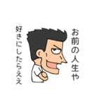 てきとーなかいわ4（個別スタンプ：16）