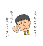 てきとーなかいわ4（個別スタンプ：19）