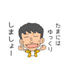 てきとーなかいわ4（個別スタンプ：20）