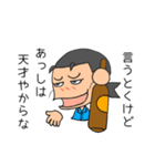 てきとーなかいわ4（個別スタンプ：21）