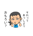 てきとーなかいわ4（個別スタンプ：23）