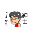 てきとーなかいわ4（個別スタンプ：29）