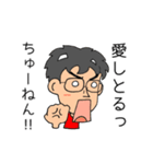 てきとーなかいわ4（個別スタンプ：31）