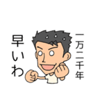 てきとーなかいわ4（個別スタンプ：40）