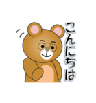 和みクマさん11（個別スタンプ：1）