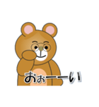 和みクマさん11（個別スタンプ：2）