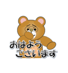 和みクマさん11（個別スタンプ：6）