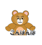 和みクマさん11（個別スタンプ：7）