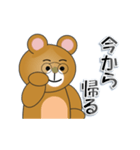 和みクマさん11（個別スタンプ：8）