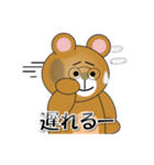 和みクマさん11（個別スタンプ：10）