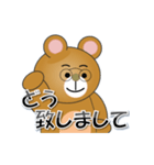 和みクマさん11（個別スタンプ：11）