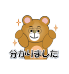 和みクマさん11（個別スタンプ：13）