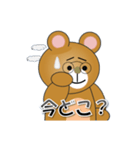 和みクマさん11（個別スタンプ：15）