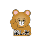 和みクマさん11（個別スタンプ：16）