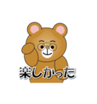 和みクマさん11（個別スタンプ：17）