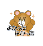 和みクマさん11（個別スタンプ：20）