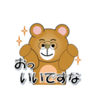 和みクマさん11（個別スタンプ：21）