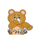 和みクマさん11（個別スタンプ：23）