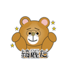 和みクマさん11（個別スタンプ：29）