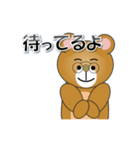 和みクマさん11（個別スタンプ：31）