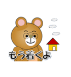 和みクマさん11（個別スタンプ：32）