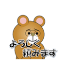 和みクマさん11（個別スタンプ：37）