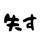 古語スタンプ 第二弾【雰囲気で使える！】（個別スタンプ：2）