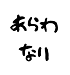古語スタンプ 第二弾【雰囲気で使える！】（個別スタンプ：21）